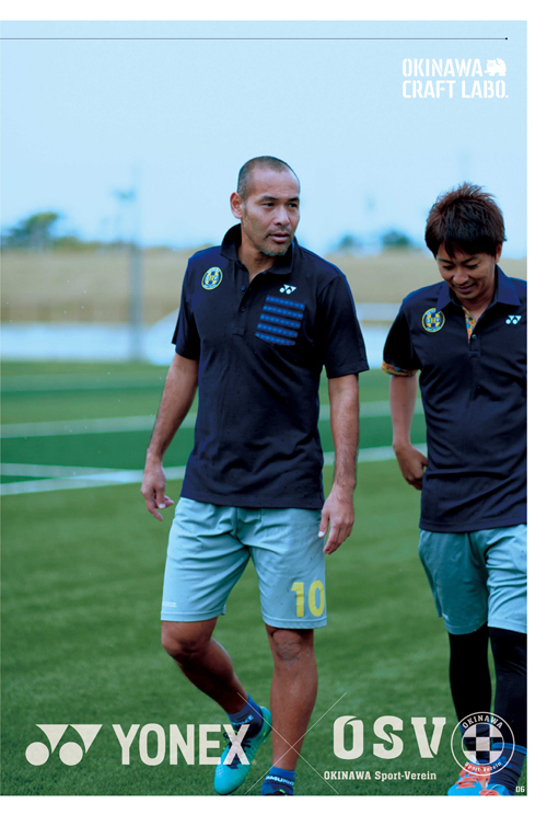 沖縄SV株式会社のプレスリリース画像7