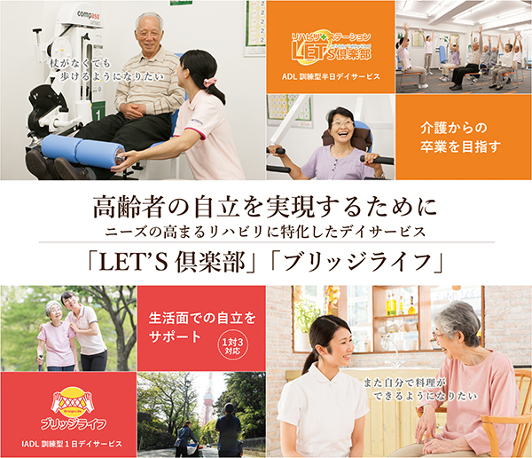 QLCプロデュース株式会社のプレスリリース画像1