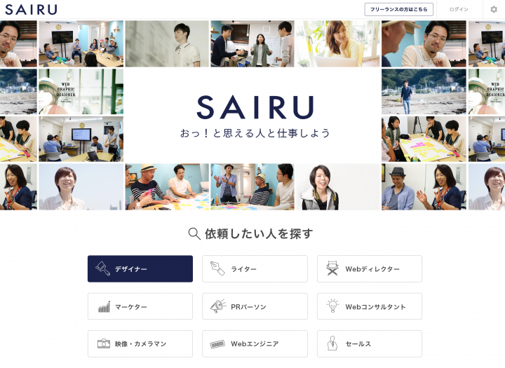 株式会社サイルのプレスリリース画像1