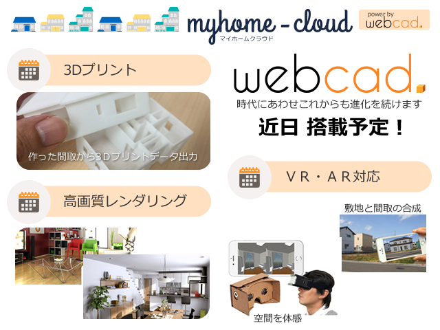 株式会社マリエッタのプレスリリース画像3