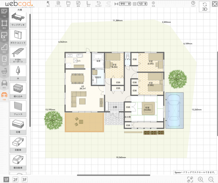 【マイホームクラウド】建てたい間取りがきっと見つかる。理想の間取りを作成、3Dでシミュレーションができる新サービス! - 株式会社マリエッタの ...