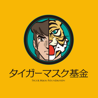 公益財団法人お金をまわそう基金のプレスリリース画像1