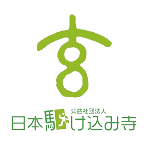 公益財団法人お金をまわそう基金のプレスリリース画像1