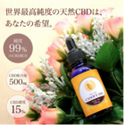 CBDダイレクトのプレスリリース画像3