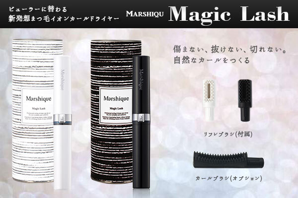 イーグル・トレード株式会社のプレスリリース画像1