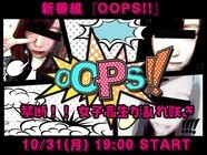 株式会社Candeeのプレスリリース