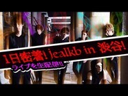 株式会社Candeeのプレスリリース