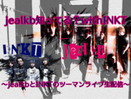 株式会社Candeeのプレスリリース画像1