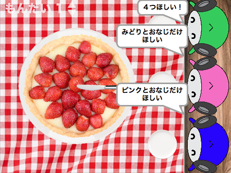 ユーバー株式会社のプレスリリース画像1