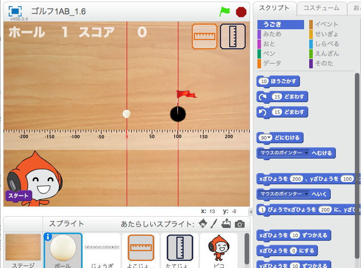 ユーバー株式会社のプレスリリース画像3