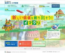 ユーバー株式会社のプレスリリース画像1