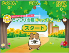 ユーバー株式会社のプレスリリース画像2