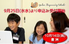 ユーバー株式会社のプレスリリース画像1