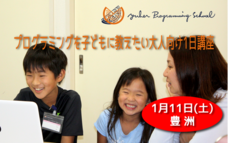 ユーバー株式会社のプレスリリース画像1