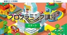 ユーバー株式会社のプレスリリース画像1