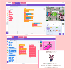 ユーバー株式会社のプレスリリース画像1