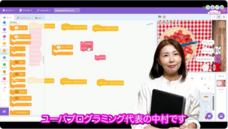 ユーバー株式会社のプレスリリース画像1