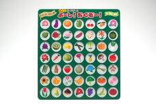 ゼネラル株式会社のプレスリリース画像4