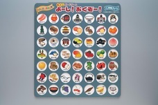 ゼネラル株式会社のプレスリリース画像5