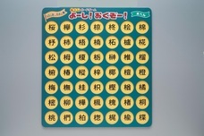 ゼネラル株式会社のプレスリリース画像3