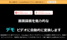 iMobieのプレスリリース画像1