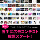 株式会社COLORS PALETTEのプレスリリース画像1