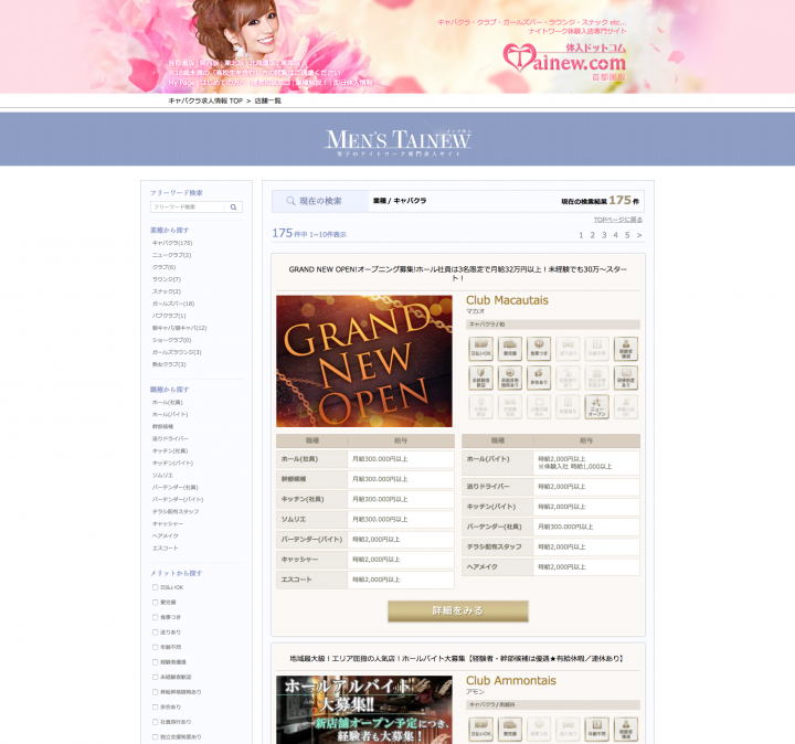 株式会社レガルシーのプレスリリース画像2