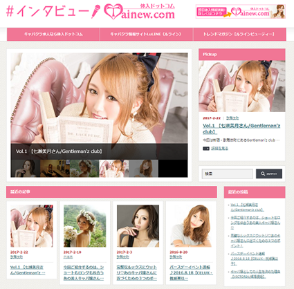 株式会社レガルシーのプレスリリース画像2