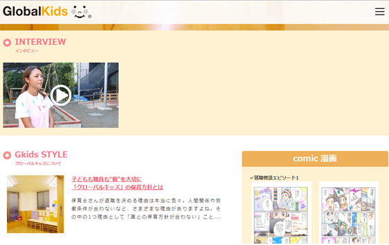 株式会社BUYTHEWAYのプレスリリース画像1