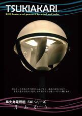 有限会社オンウェーブのプレスリリース画像1