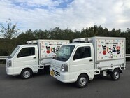 株式会社旨味屋クラブのプレスリリース画像1