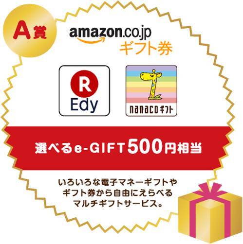 マースジャパンリミテッドのプレスリリース画像8