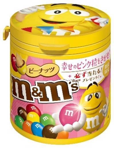 マースジャパンリミテッドのプレスリリース画像5