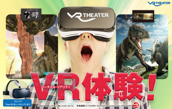 インターピア株式会社のプレスリリース画像1