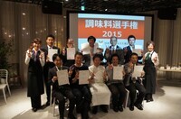 一般社団法人日本野菜ソムリエ協会のプレスリリース画像1