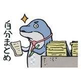 株式会社ドルフィンのプレスリリース画像3