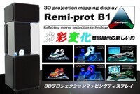 株式会社スパークリンクのプレスリリース画像1