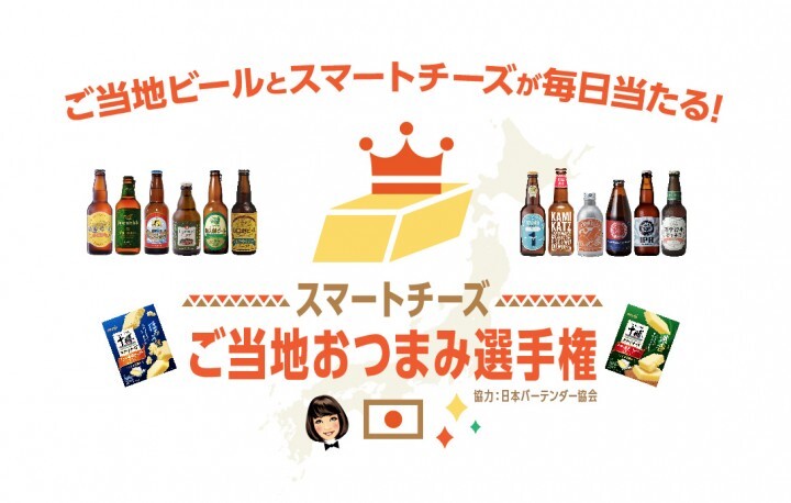 株式会社明治のプレスリリース画像1