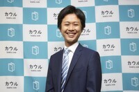 株式会社Housmartのプレスリリース画像1