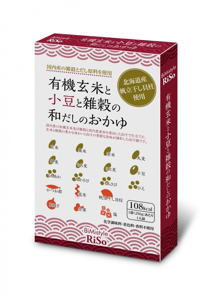 株式会社ピュアーズワンのプレスリリース画像1