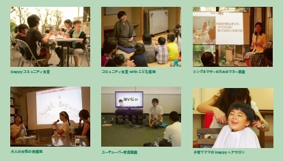 happyenergy株式会社のプレスリリース画像3