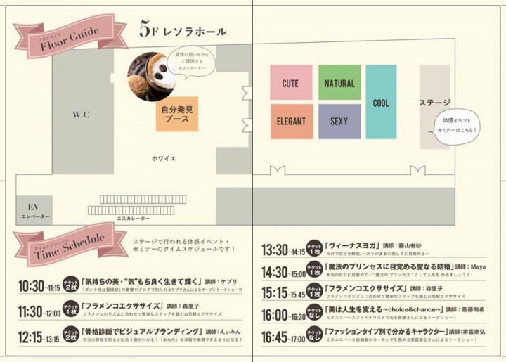 美神フェス事務局のプレスリリース画像5