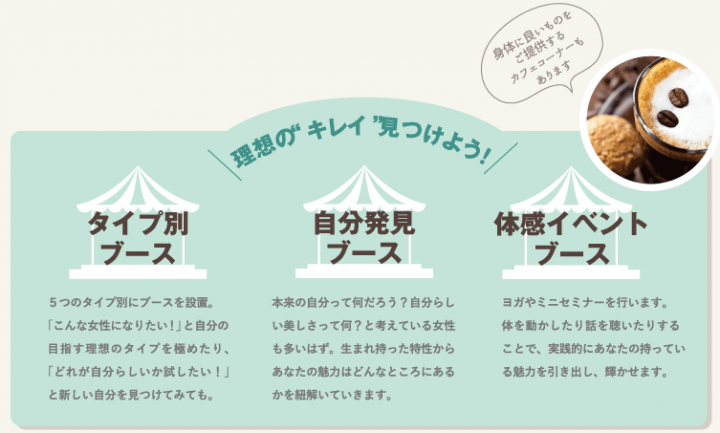 美神フェス事務局のプレスリリース画像1