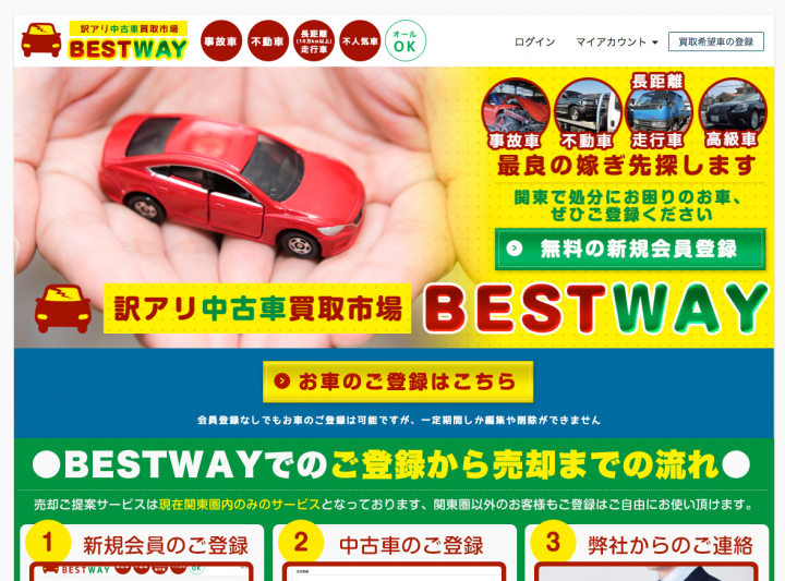 HONESTREEのプレスリリース画像1