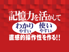 合資会社コンティニュ・ジェーピーのプレスリリース画像7