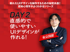 合資会社コンティニュ・ジェーピーのプレスリリース画像4