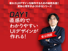 合資会社コンティニュ・ジェーピーのプレスリリース画像1