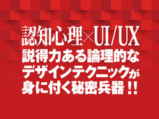 合資会社コンティニュ・ジェーピーのプレスリリース画像2
