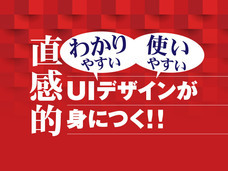 合資会社コンティニュ・ジェーピーのプレスリリース画像4