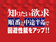 合資会社コンティニュ・ジェーピーのプレスリリース画像6